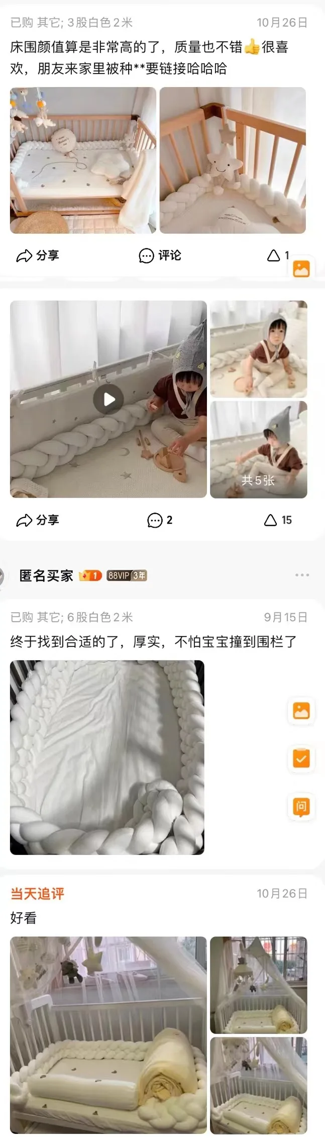 Four Share Bed Circumference for Infant Pillow Cushion Cradle Braid Crib Protector Baby Cot Guess Braid for Baby Bed 2M 2.5M 3M