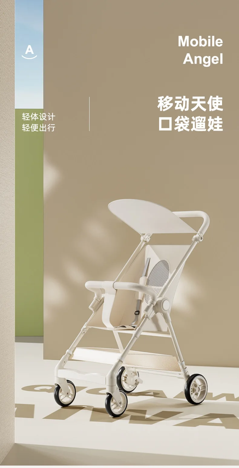 Baby Stroller High-view Four-wheel Pocket Cart Ultra-lightweight Foldable for Babies Aged 1-3 and Walking with Kids