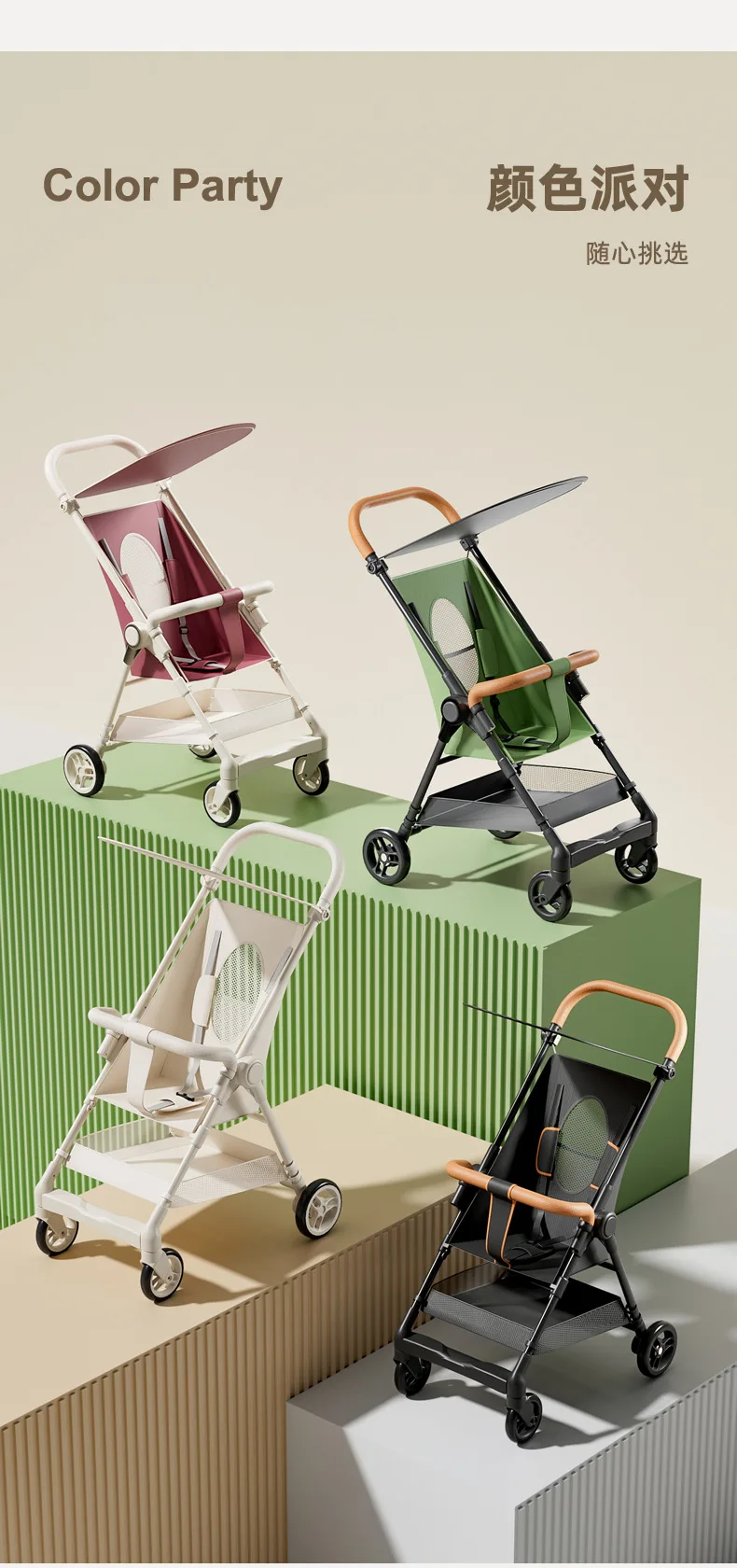 Baby Stroller High-view Four-wheel Pocket Cart Ultra-lightweight Foldable for Babies Aged 1-3 and Walking with Kids