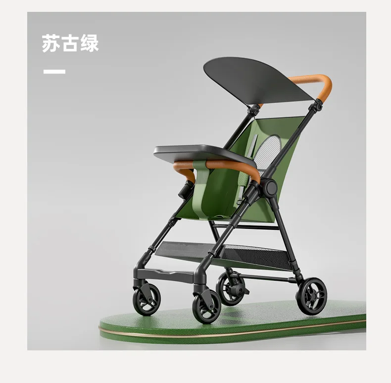 Baby Stroller High-view Four-wheel Pocket Cart Ultra-lightweight Foldable for Babies Aged 1-3 and Walking with Kids