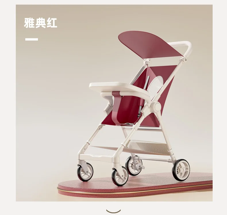 Baby Stroller High-view Four-wheel Pocket Cart Ultra-lightweight Foldable for Babies Aged 1-3 and Walking with Kids
