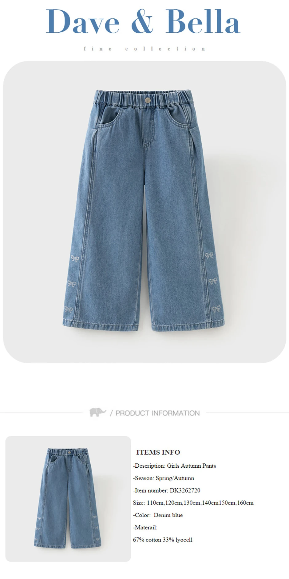 Dave Bella Children Autumn Wide Leg Jeans 7-15 Years Teen Girls Casual Straight Pants Elastic Cowboy Trousers DK3262720