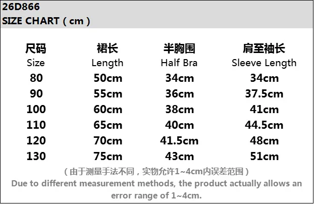 Korean Children's Clothing New Dress Girls Autumn and Winter Casual Loose College Style Lapel Collar Medium and Long Skirt