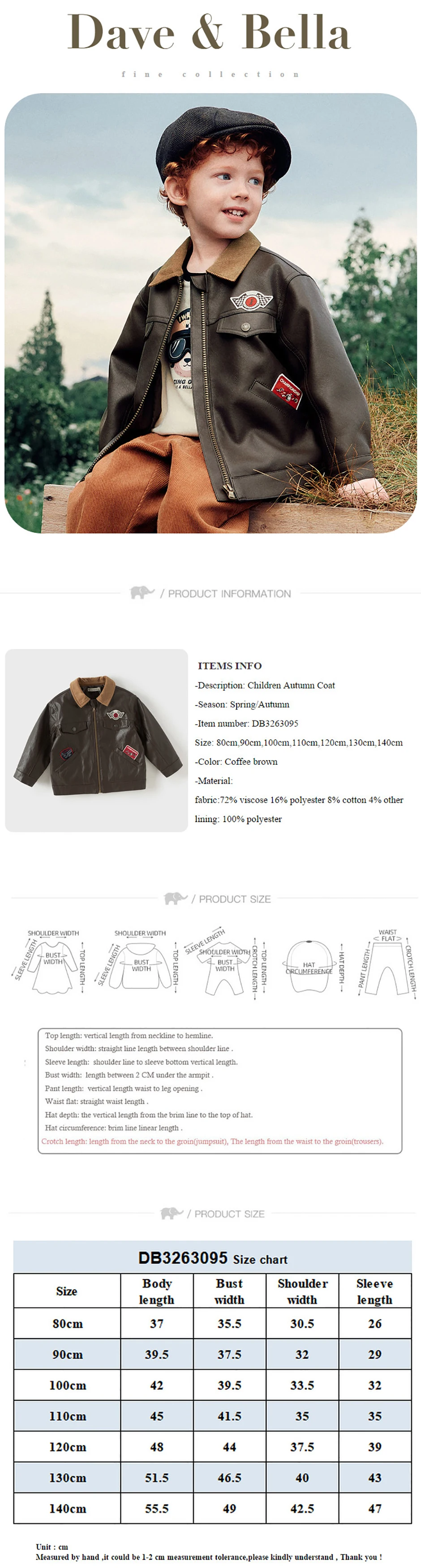 Dave Bella Leather Jacket Autumn Coffee Brown Children Boys Coats Spring Clothes Fashion Outerwear Gentle Casual Party DB3263095