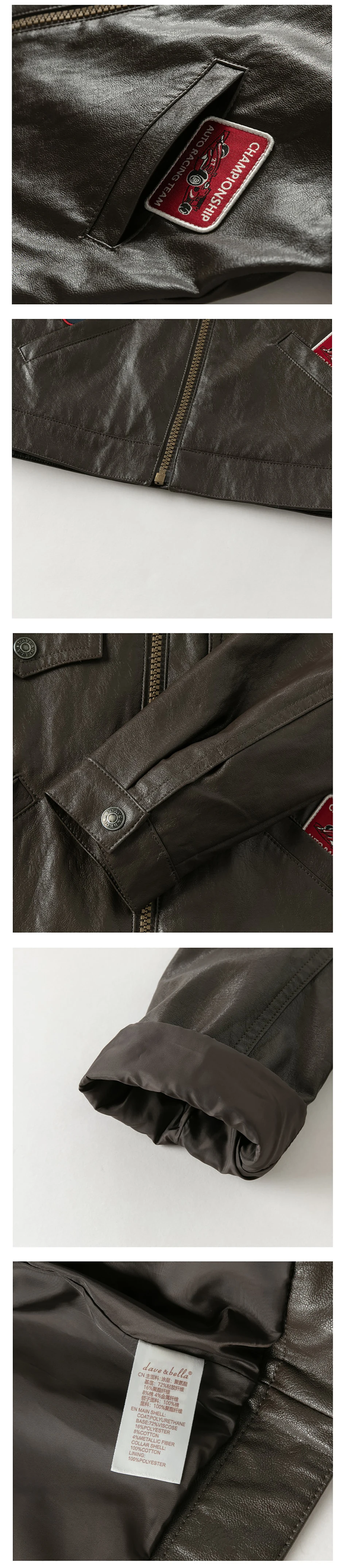 Dave Bella Leather Jacket Autumn Coffee Brown Children Boys Coats Spring Clothes Fashion Outerwear Gentle Casual Party DB3263095