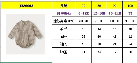 AW26 baby Autumn and Winter New BE Bag Fart Clothes Printed Long Sleeved Shirt