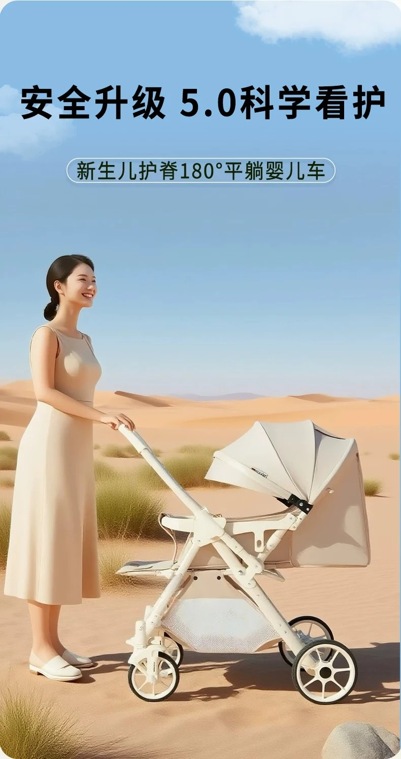 Babyfond Baby Stroller Can Sit and Lie Down Two-way High Landscape Folding Newborn Baby 0-3 Years Old Baby Stroller