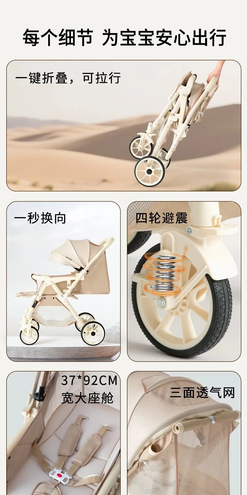 Babyfond Baby Stroller Can Sit and Lie Down Two-way High Landscape Folding Newborn Baby 0-3 Years Old Baby Stroller