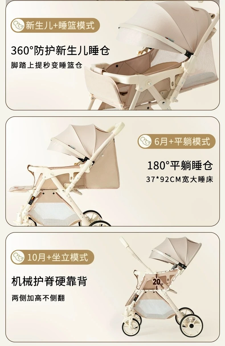 Babyfond Baby Stroller Can Sit and Lie Down Two-way High Landscape Folding Newborn Baby 0-3 Years Old Baby Stroller