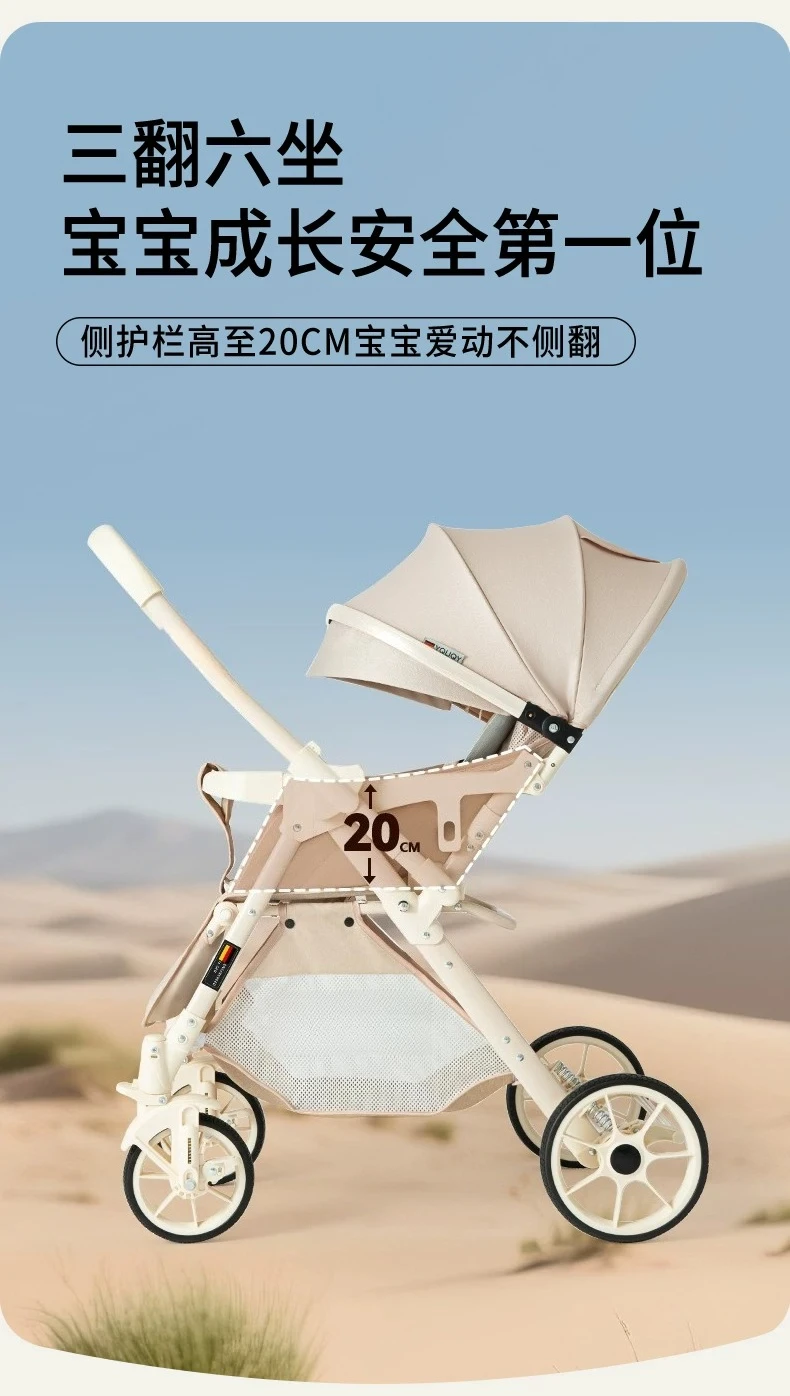 Babyfond Baby Stroller Can Sit and Lie Down Two-way High Landscape Folding Newborn Baby 0-3 Years Old Baby Stroller