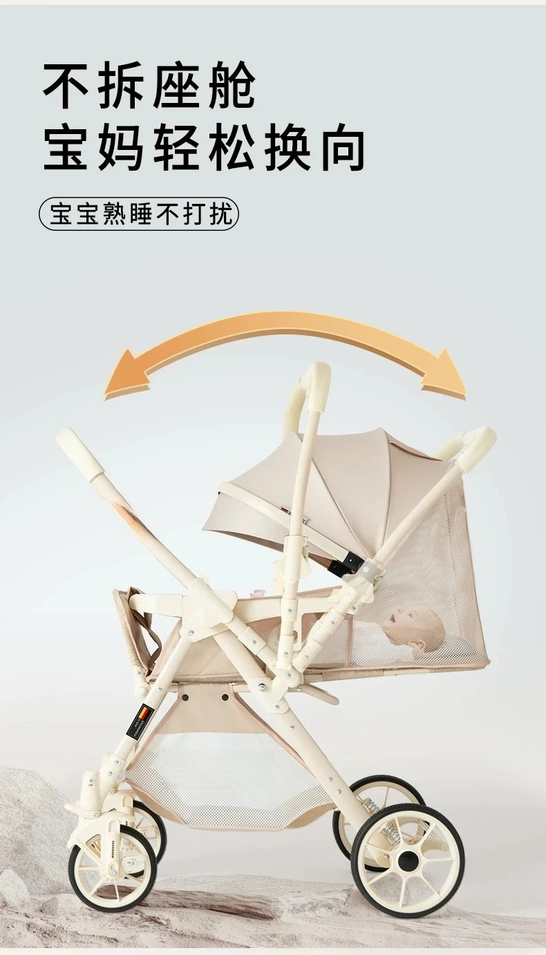 Babyfond Baby Stroller Can Sit and Lie Down Two-way High Landscape Folding Newborn Baby 0-3 Years Old Baby Stroller