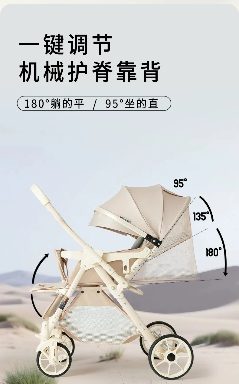 Babyfond Baby Stroller Can Sit and Lie Down Two-way High Landscape Folding Newborn Baby 0-3 Years Old Baby Stroller