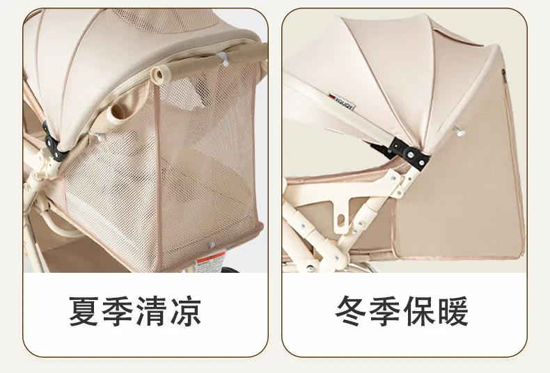Babyfond Baby Stroller Can Sit and Lie Down Two-way High Landscape Folding Newborn Baby 0-3 Years Old Baby Stroller