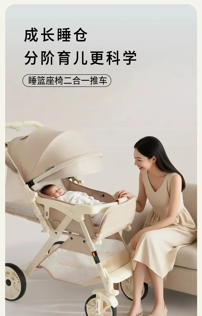 Babyfond Baby Stroller Can Sit and Lie Down Two-way High Landscape Folding Newborn Baby 0-3 Years Old Baby Stroller