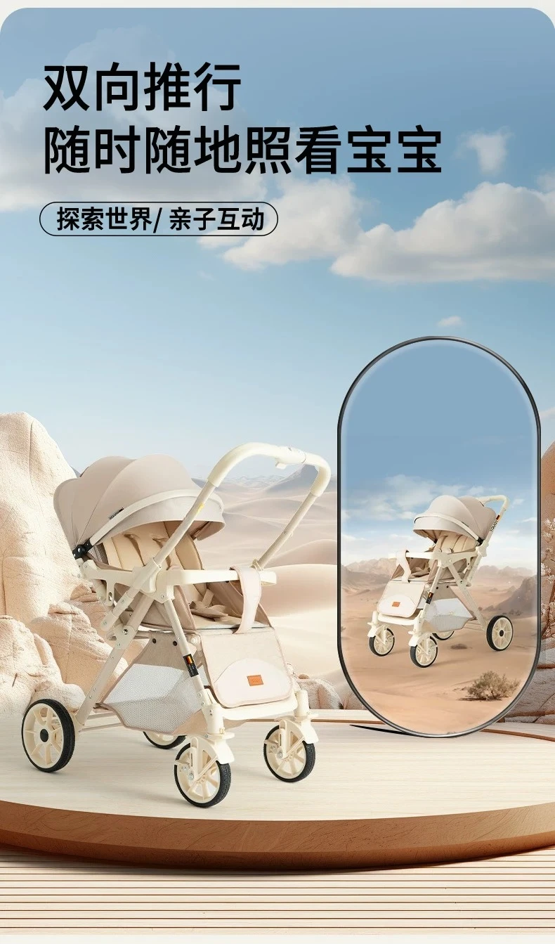 Babyfond Baby Stroller Can Sit and Lie Down Two-way High Landscape Folding Newborn Baby 0-3 Years Old Baby Stroller