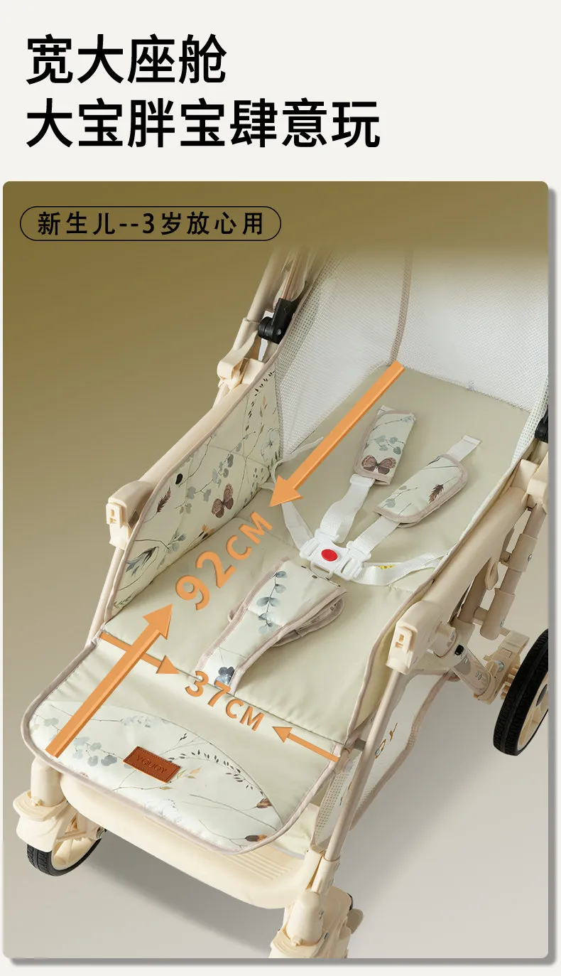 Babyfond Baby Stroller Can Sit and Lie Down Two-way High Landscape Folding Newborn Baby 0-3 Years Old Baby Stroller