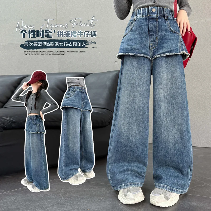 Girls Pants 2026 Spring and Autumn New Childrens Clothing Korean Style Girl Baby Cool Water Wash Fake Two Jeans Wide Leg Pants