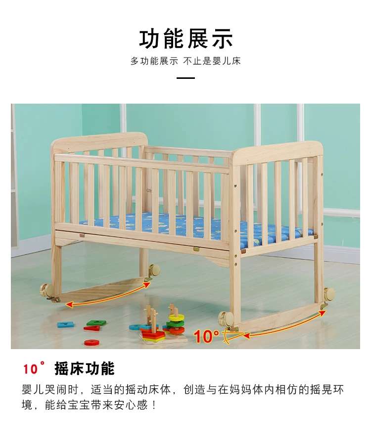 Baby Wooden Crib with Mosquito Net Baby Rocking Crib with Roller Newborn Infant Game Bed Computer Table Baby Cot Bedding Set