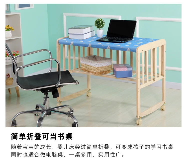 Baby Wooden Crib with Mosquito Net Baby Rocking Crib with Roller Newborn Infant Game Bed Computer Table Baby Cot Bedding Set