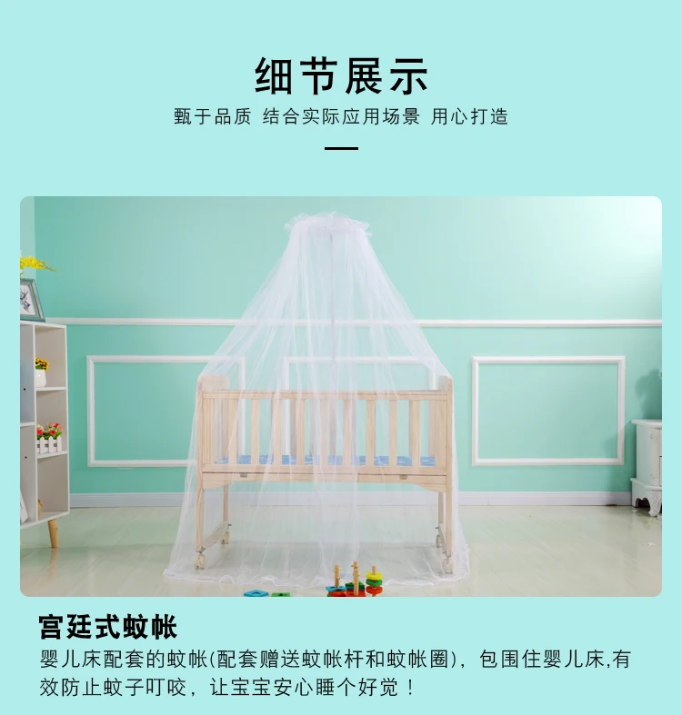 Baby Wooden Crib with Mosquito Net Baby Rocking Crib with Roller Newborn Infant Game Bed Computer Table Baby Cot Bedding Set