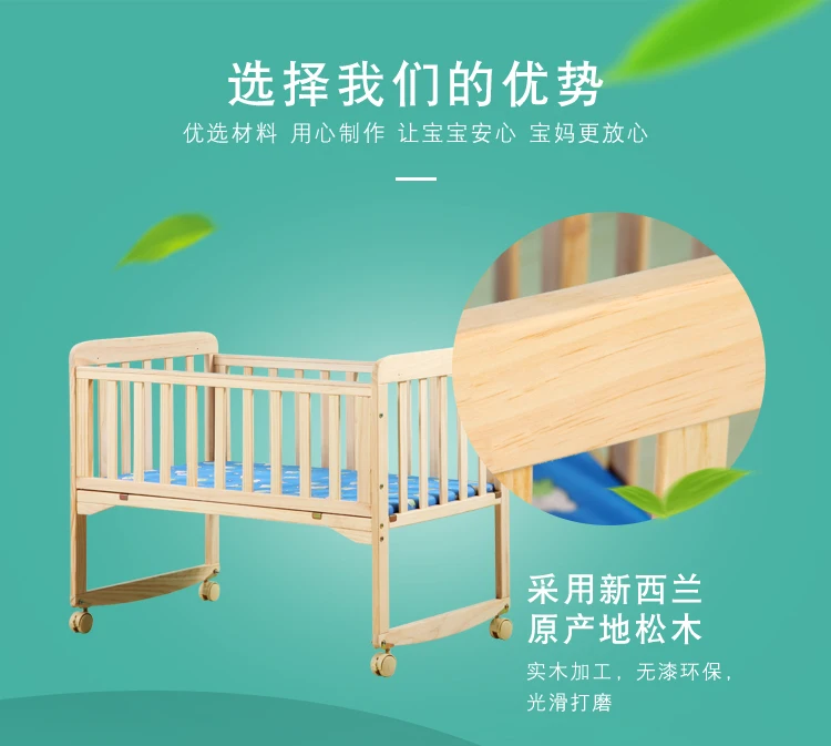 Baby Wooden Crib with Mosquito Net Baby Rocking Crib with Roller Newborn Infant Game Bed Computer Table Baby Cot Bedding Set