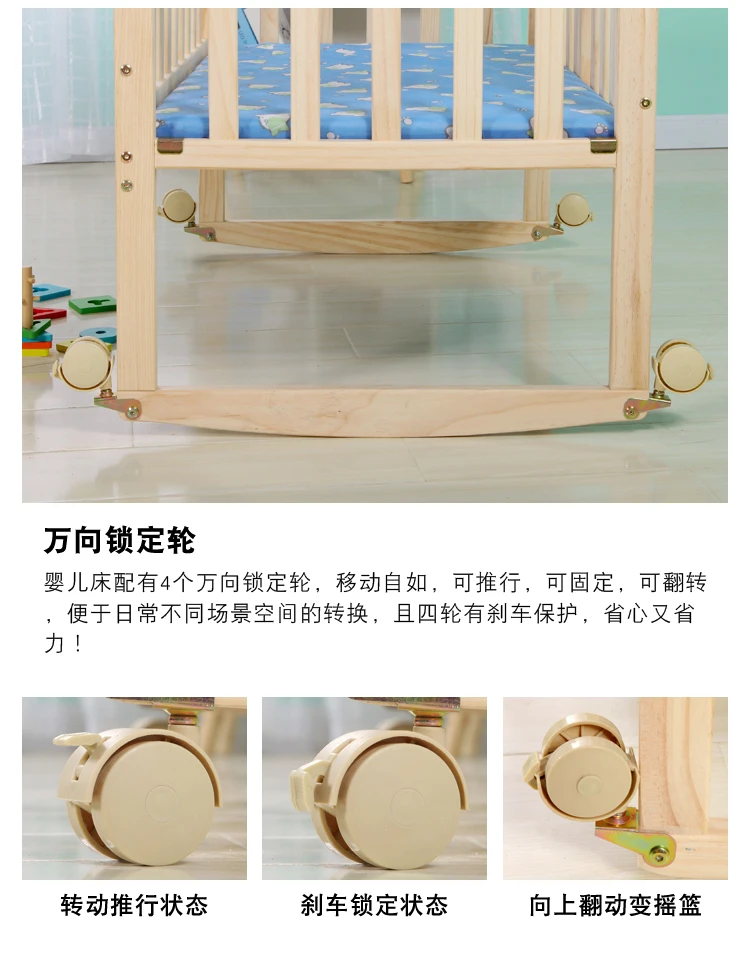 Baby Wooden Crib with Mosquito Net Baby Rocking Crib with Roller Newborn Infant Game Bed Computer Table Baby Cot Bedding Set