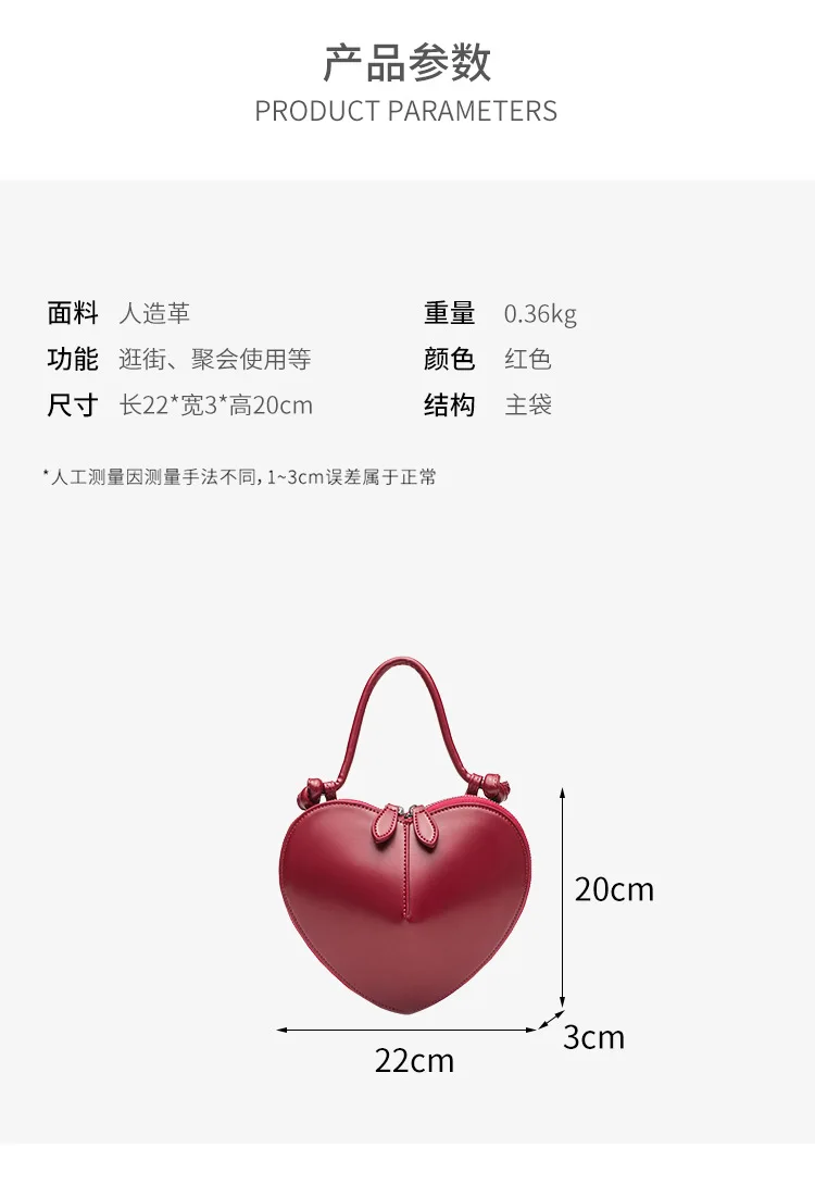 Heart Shaped Mini Top Handle Bag For Women Knotted Handle Zipper Closure Sweet Party Evening Crossbody Shoulder Purse