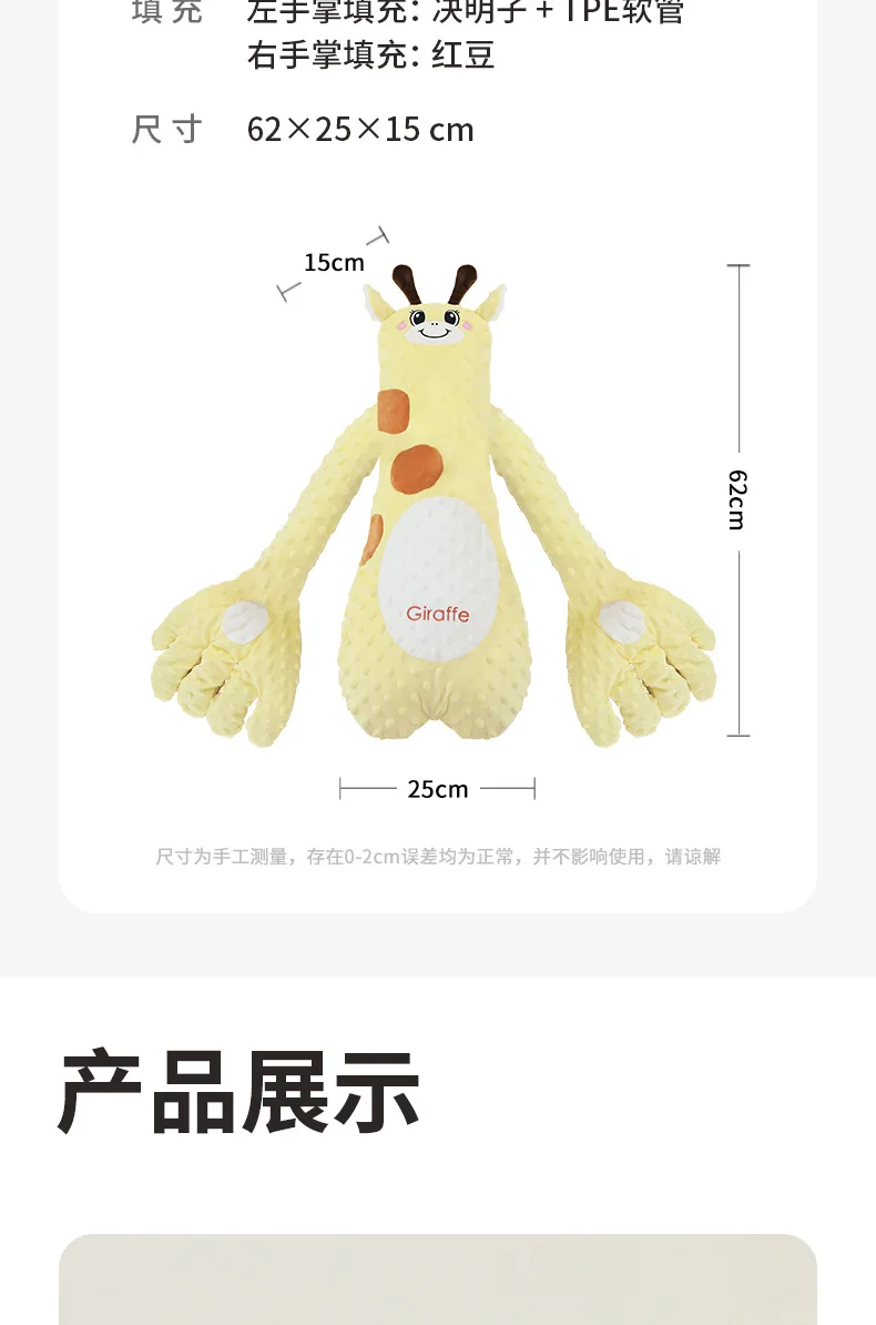 Somenie Baby Soothing‑Hand Sleep Pillow, Anti‑Startle Patting Sleep Assistant for Newborns