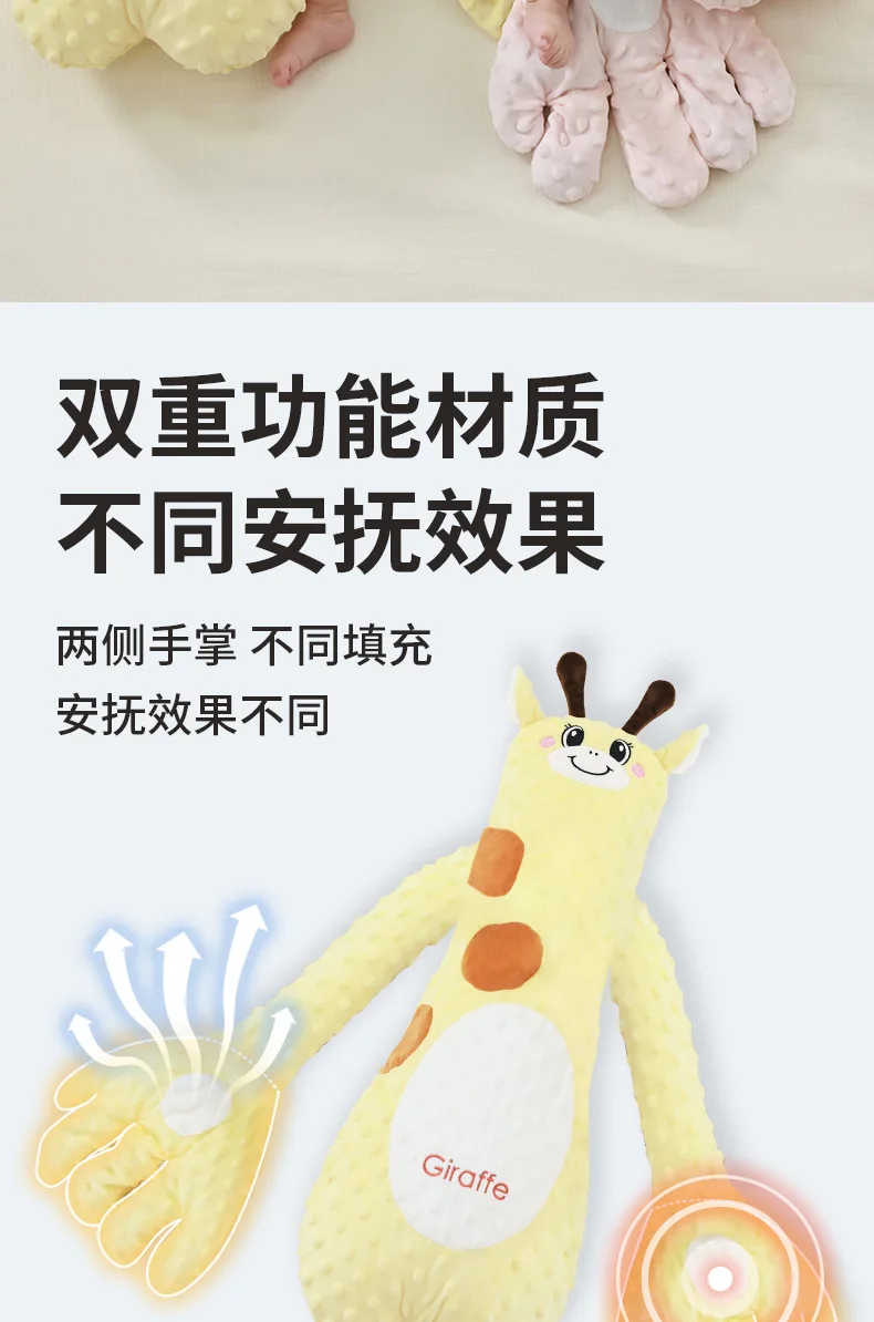 Somenie Baby Soothing‑Hand Sleep Pillow, Anti‑Startle Patting Sleep Assistant for Newborns