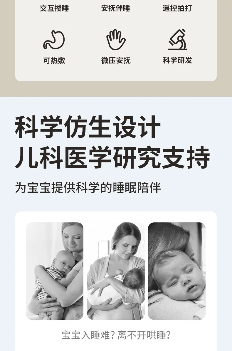 Somenie Baby Soothing‑Hand Sleep Pillow, Anti‑Startle Patting Sleep Assistant for Newborns
