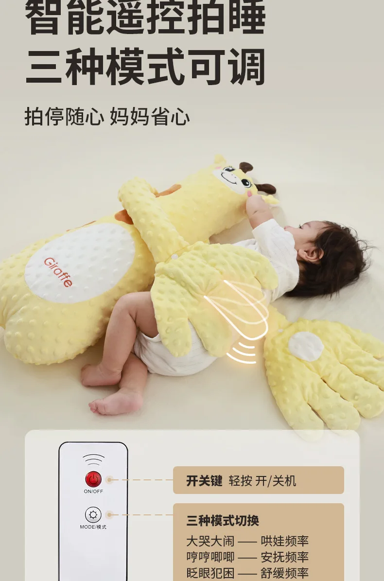 Somenie Baby Soothing‑Hand Sleep Pillow, Anti‑Startle Patting Sleep Assistant for Newborns