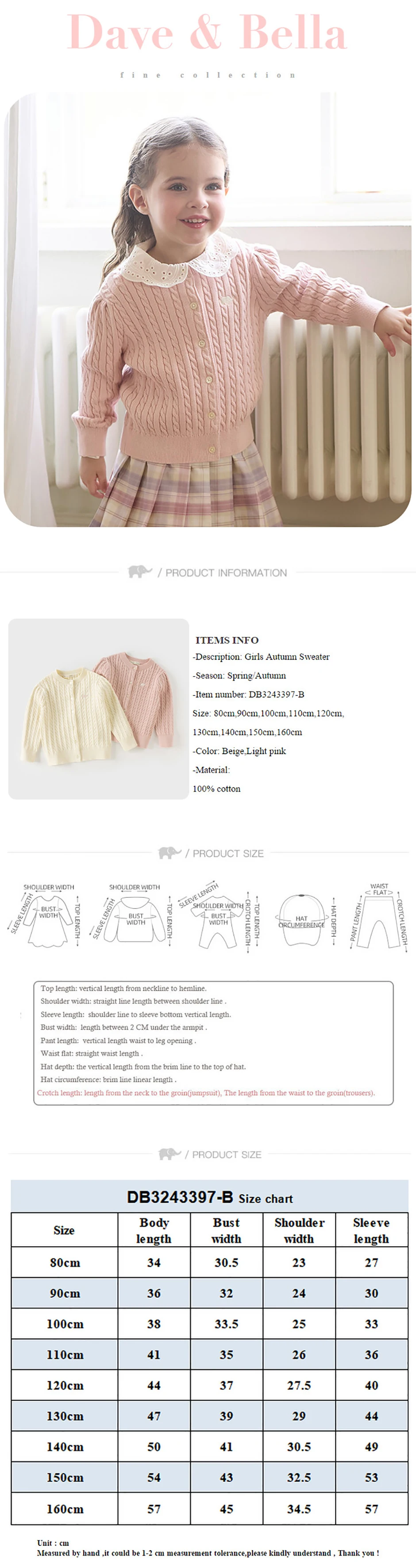 Dave Bella Cardigan Sweater Autumn Spring Girls Coat Sweet Children Pure Cotton Sweater Top Casual Elegant Gathering DB3243397-B