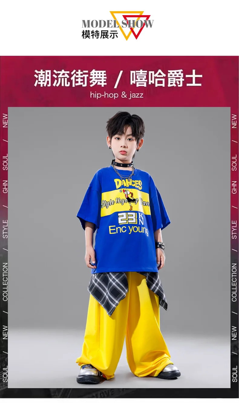 Children's Performance Outfit Primary School Sports Opening Ceremony Street Dance Set Kindergarten Uniforms Children's Day