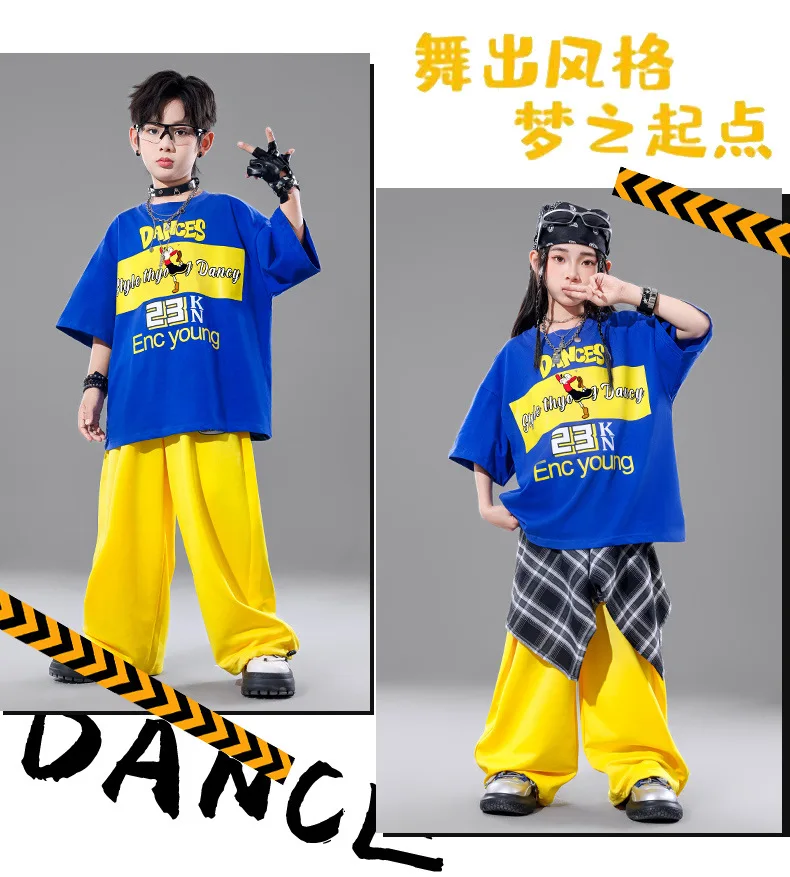 Children's Performance Outfit Primary School Sports Opening Ceremony Street Dance Set Kindergarten Uniforms Children's Day