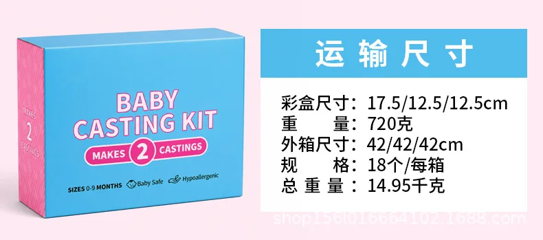 Non-Toxic Hand Mask Molding Powder Set DIY 3D Baby Hand Foot Casting Kit Permanent 3D Footprint Keepsake Ornament For Newborn