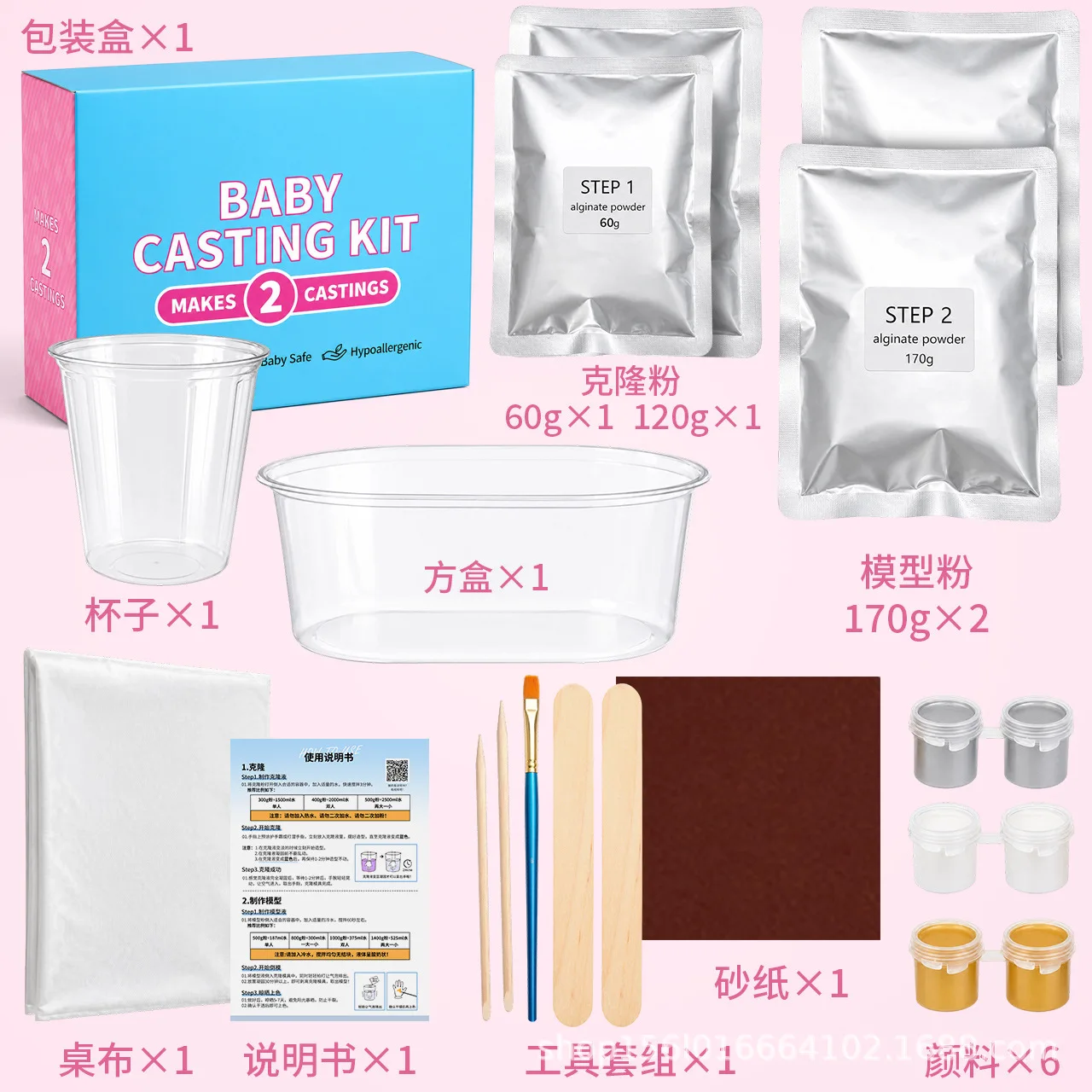 Non-Toxic Hand Mask Molding Powder Set DIY 3D Baby Hand Foot Casting Kit Permanent 3D Footprint Keepsake Ornament For Newborn