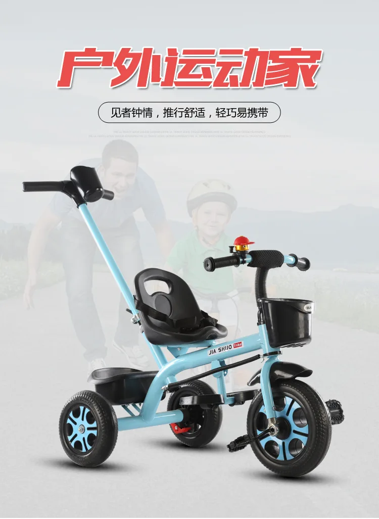 Large Kids Tricycle with Push Handle Pedal Stroller for 2 to 6 Year Old Children Safe Baby Toddler Foot Pedal Three Wheel Bike K