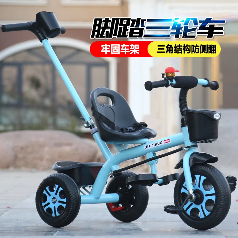 Large Kids Tricycle with Push Handle Pedal Stroller for 2 to 6 Year Old Children Safe Baby Toddler Foot Pedal Three Wheel Bike K