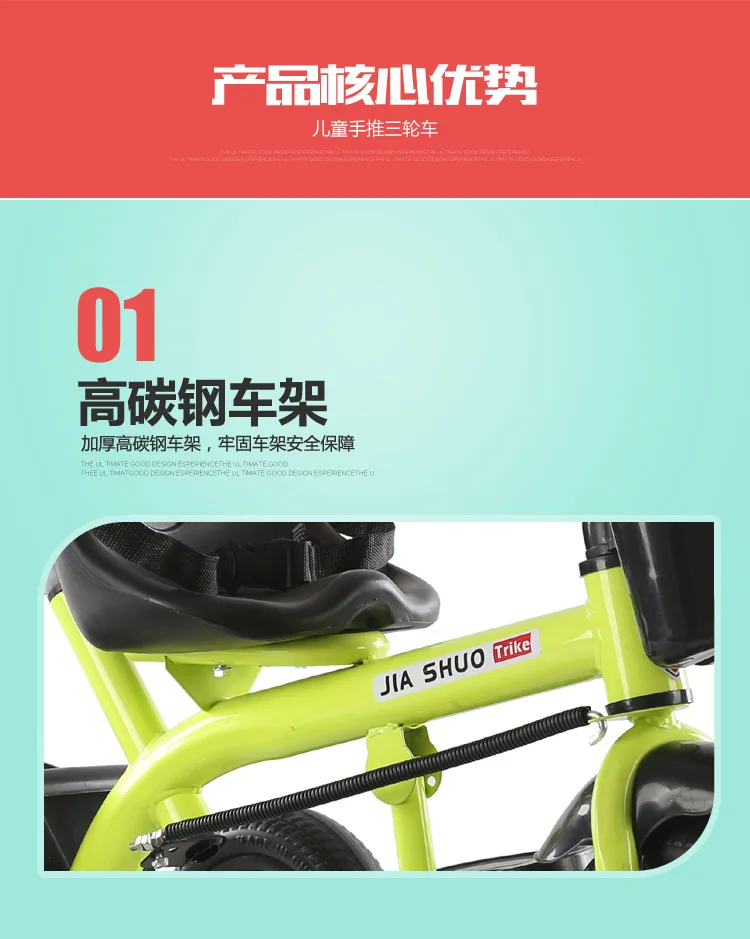 Large Kids Tricycle with Push Handle Pedal Stroller for 2 to 6 Year Old Children Safe Baby Toddler Foot Pedal Three Wheel Bike K