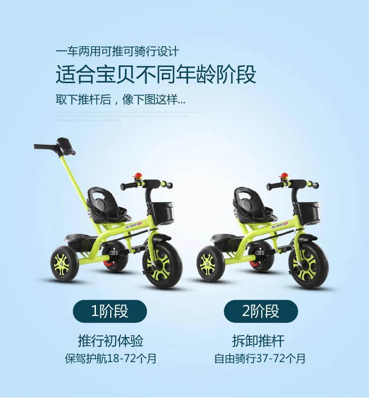 Large Kids Tricycle with Push Handle Pedal Stroller for 2 to 6 Year Old Children Safe Baby Toddler Foot Pedal Three Wheel Bike K