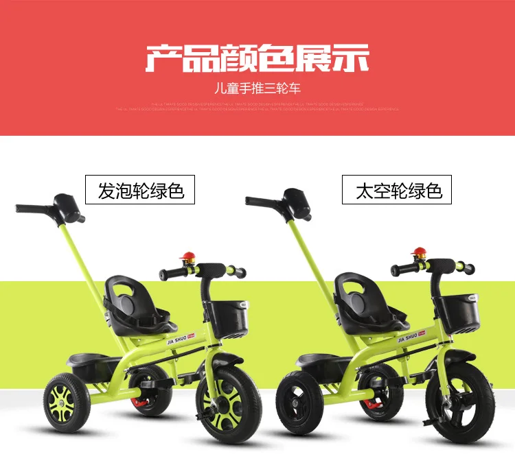 Large Kids Tricycle with Push Handle Pedal Stroller for 2 to 6 Year Old Children Safe Baby Toddler Foot Pedal Three Wheel Bike K
