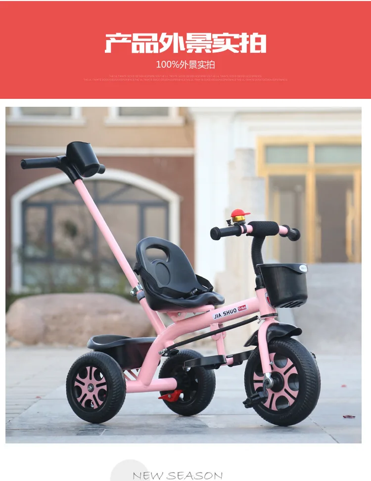 Large Kids Tricycle with Push Handle Pedal Stroller for 2 to 6 Year Old Children Safe Baby Toddler Foot Pedal Three Wheel Bike K