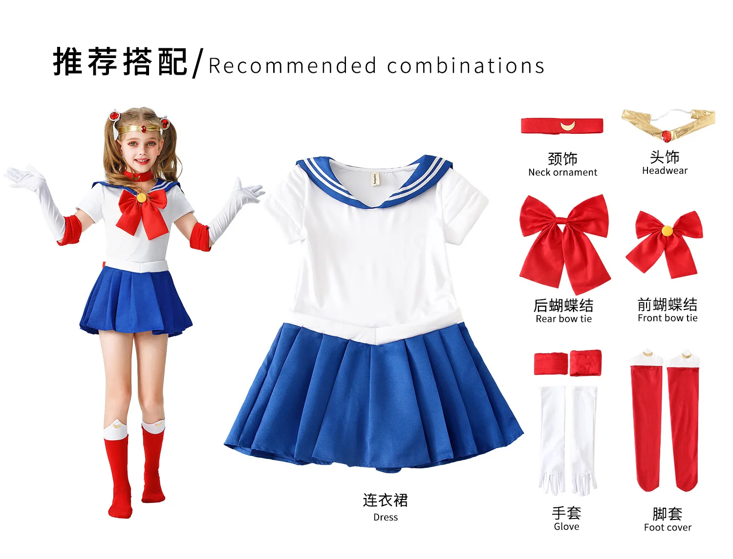Anime Usagi Tsukino Cosplay Costumes Sailor Costume Moon JK Cos For Kids Girl Women Short Sleeve Dress Clothes With Gloves Socks