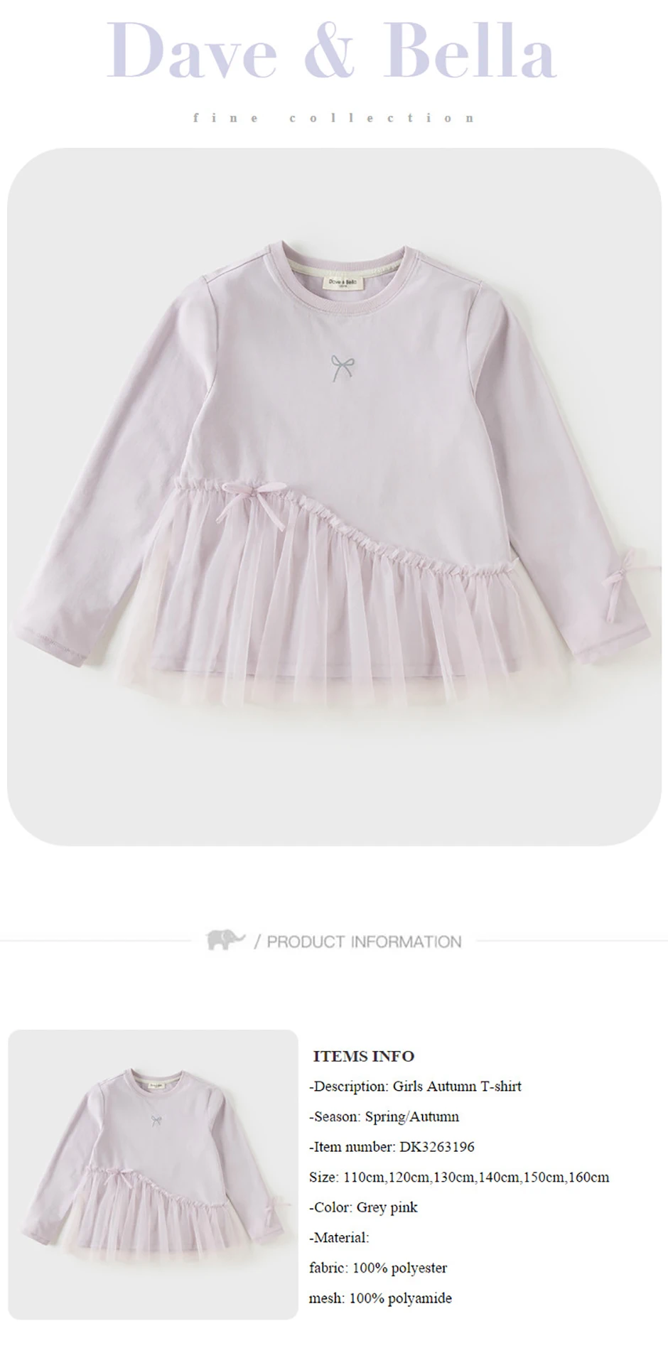 Dave Bella Girls Spring Autumn Mesh T-shirt Children Long Sleeve Pullover Casual Kids Outdoor Bottoming Tops Clothes DK3263196