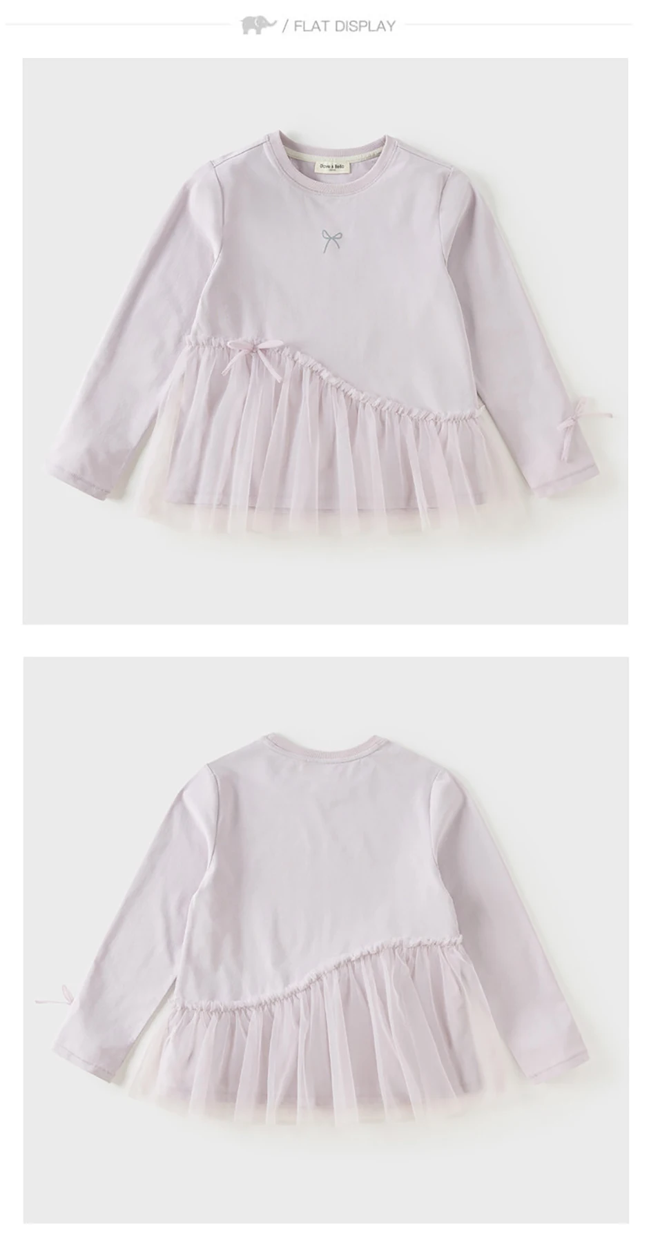 Dave Bella Girls Spring Autumn Mesh T-shirt Children Long Sleeve Pullover Casual Kids Outdoor Bottoming Tops Clothes DK3263196