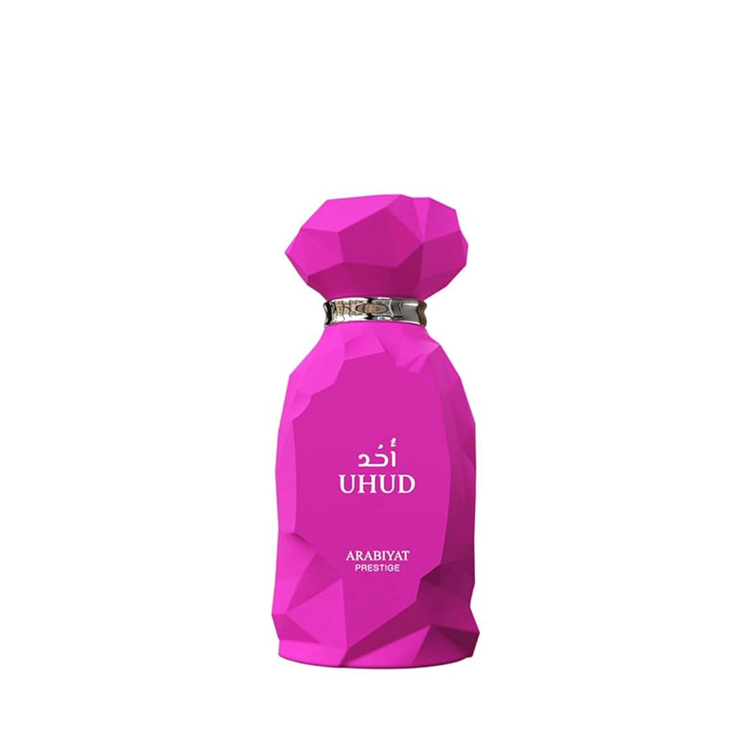 Arabiyat Prestige Uhud Eau De Parfum Spray for Women – Sweet Oriental Floral & Vanilla Gourmand Scent, Radiant Long-Lasting Sillage, Perfect Eid & Mother's Day Gift, 100 ml / 3.4 Fl oz