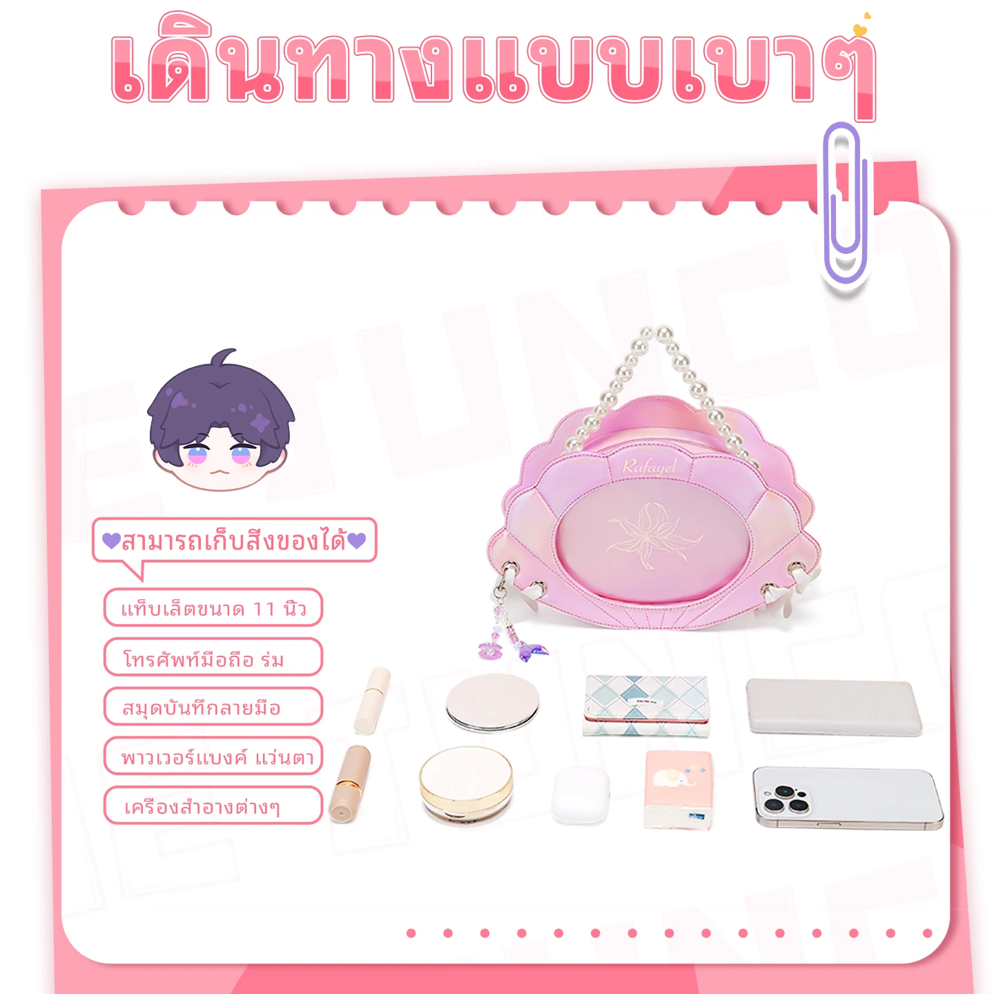Y2K Trendy Star Ita Bag Lolita Girl Transparent Pocket Fashion Crossbody Bag Women's DIY Display Shoulder Bag Cute Purse Handbag