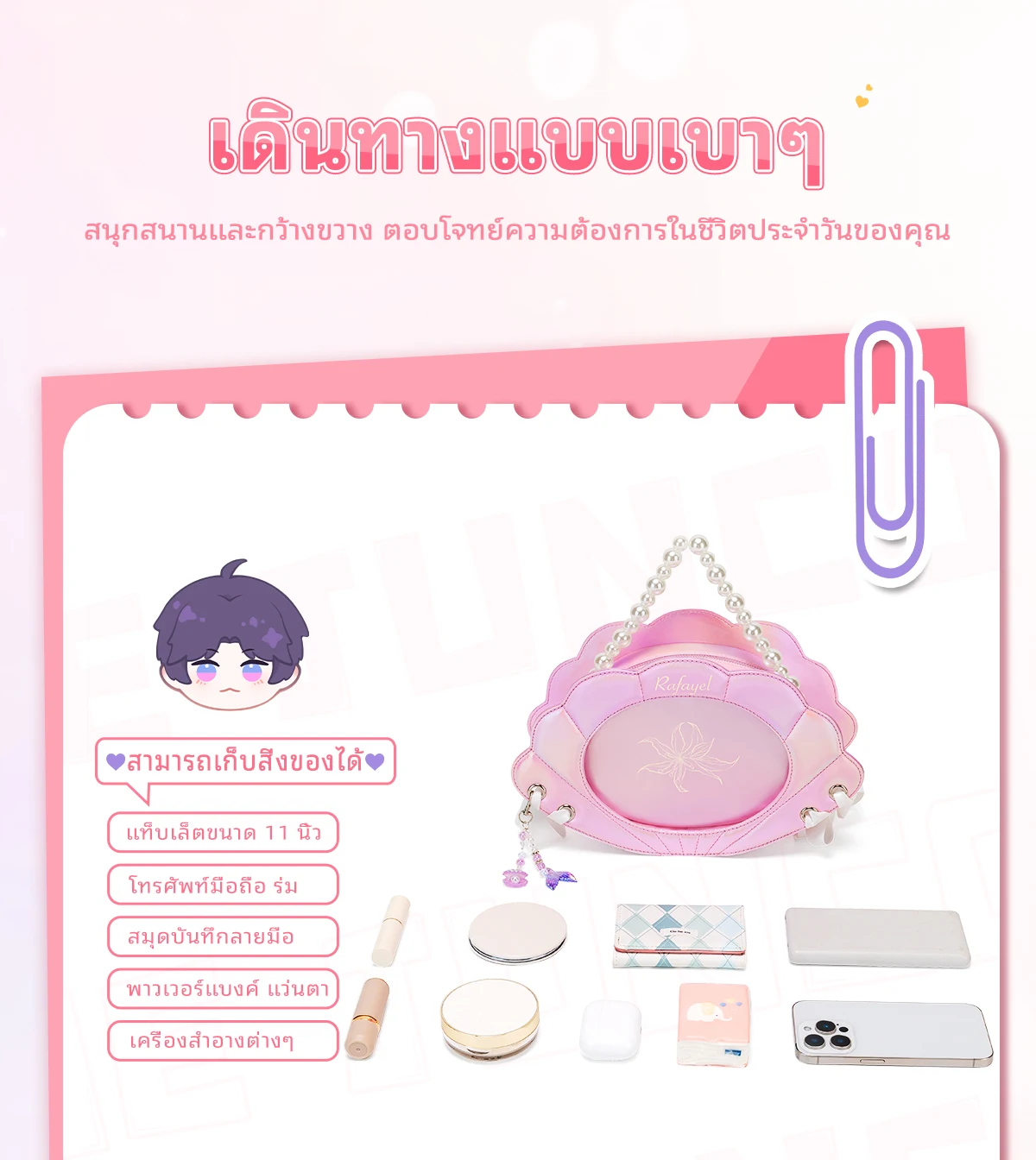 Y2K Trendy Star Ita Bag Lolita Girl Transparent Pocket Fashion Crossbody Bag Women's DIY Display Shoulder Bag Cute Purse Handbag