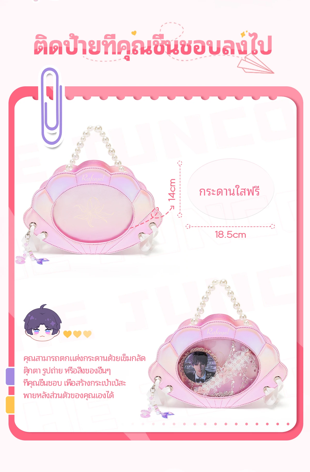 Y2K Trendy Star Ita Bag Lolita Girl Transparent Pocket Fashion Crossbody Bag Women's DIY Display Shoulder Bag Cute Purse Handbag