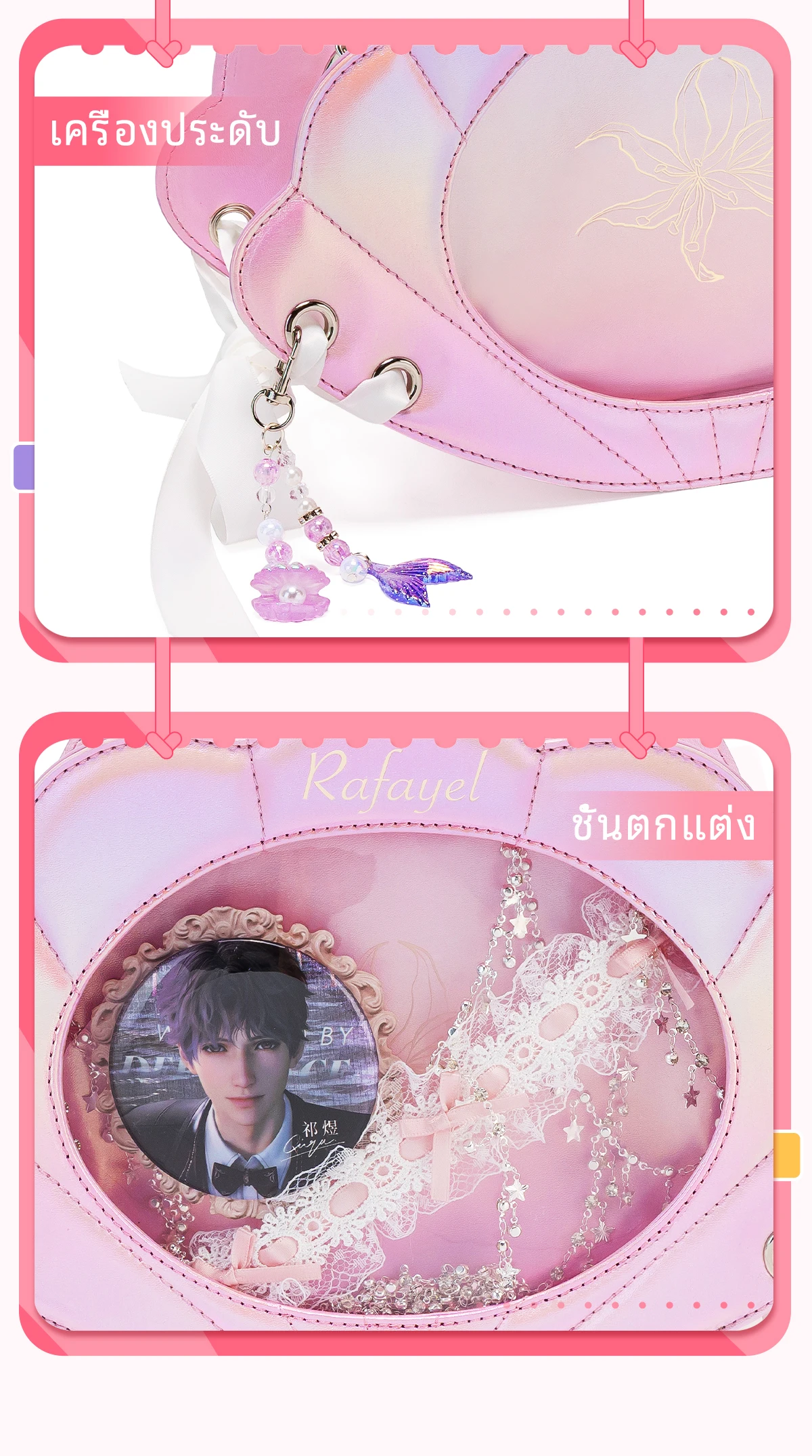 Y2K Trendy Star Ita Bag Lolita Girl Transparent Pocket Fashion Crossbody Bag Women's DIY Display Shoulder Bag Cute Purse Handbag